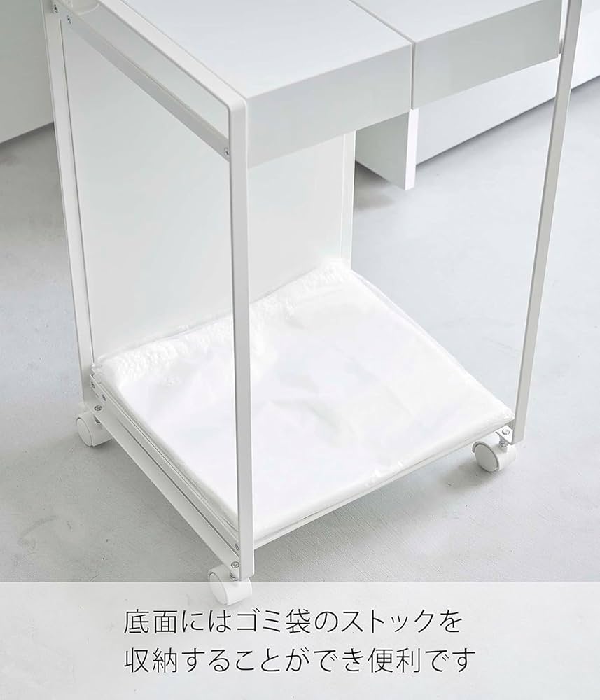 新品 tower 蓋付き目隠し分別ダストワゴン 2分別 ホワイト　レジ袋用 tower ◎☆ 山崎実業 蓋付き目隠し分別ダストワゴン タワー 45L